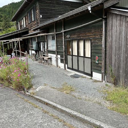 Washi Studio Kamikoya Yusuhara Esterno foto