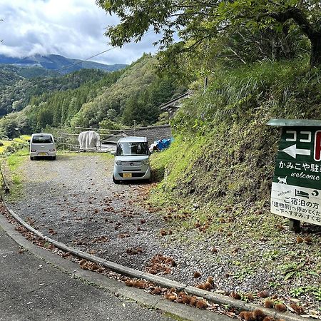 Washi Studio Kamikoya Yusuhara Esterno foto