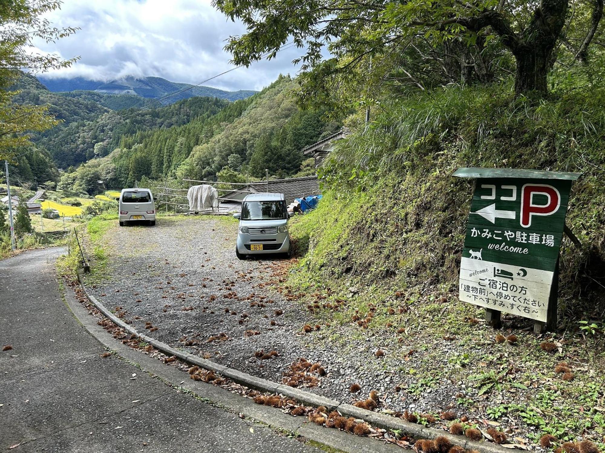 Washi Studio Kamikoya Yusuhara Esterno foto