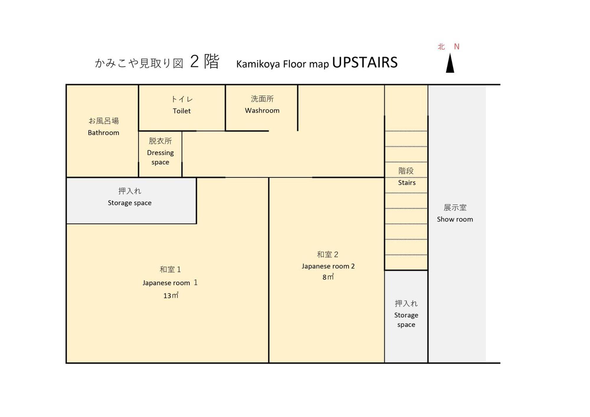 Washi Studio Kamikoya Yusuhara Esterno foto
